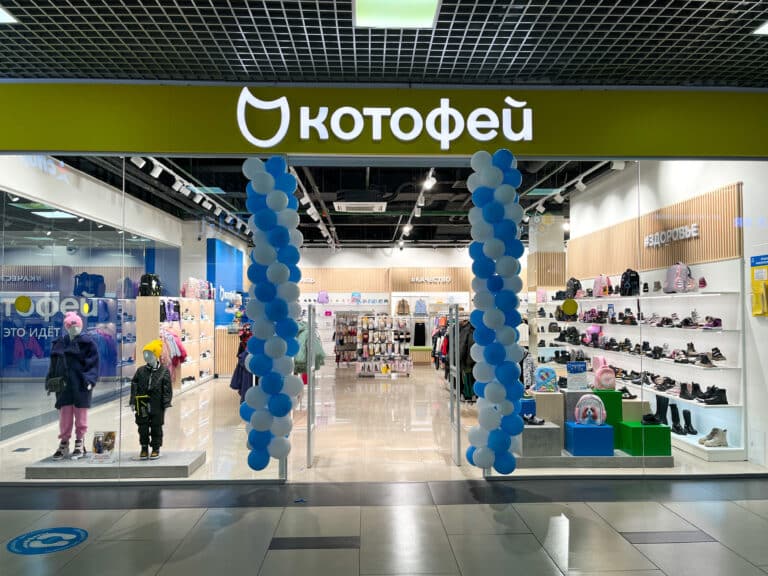 Котофей, фото