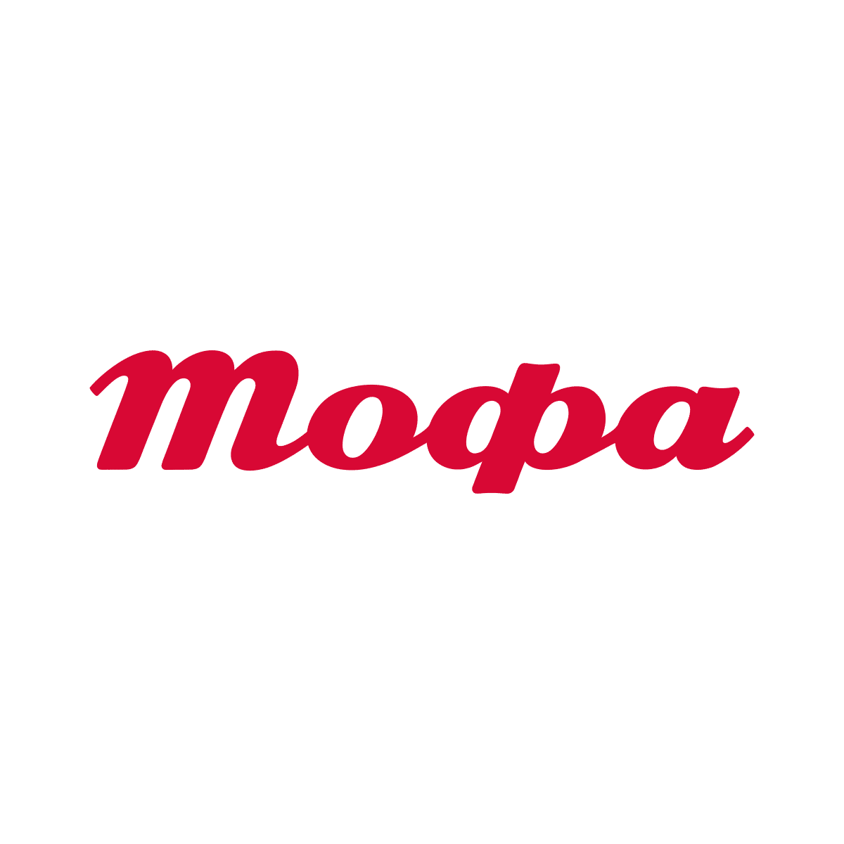 Тофа
