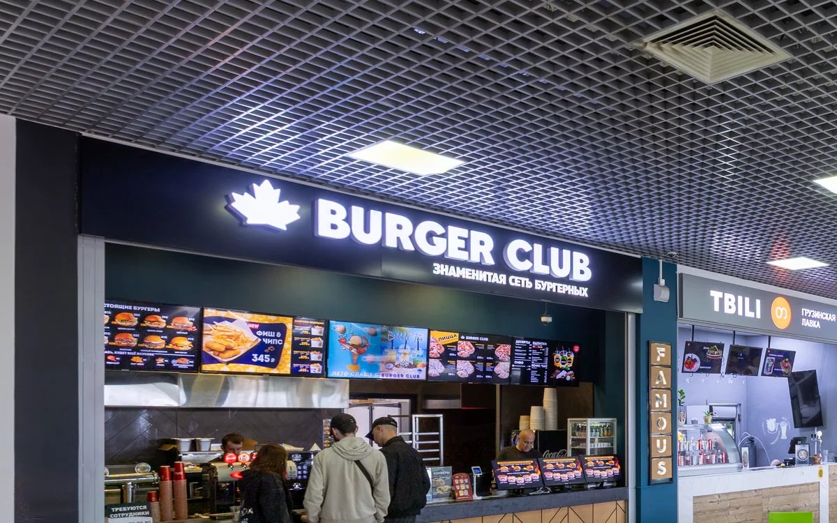 Burger Club