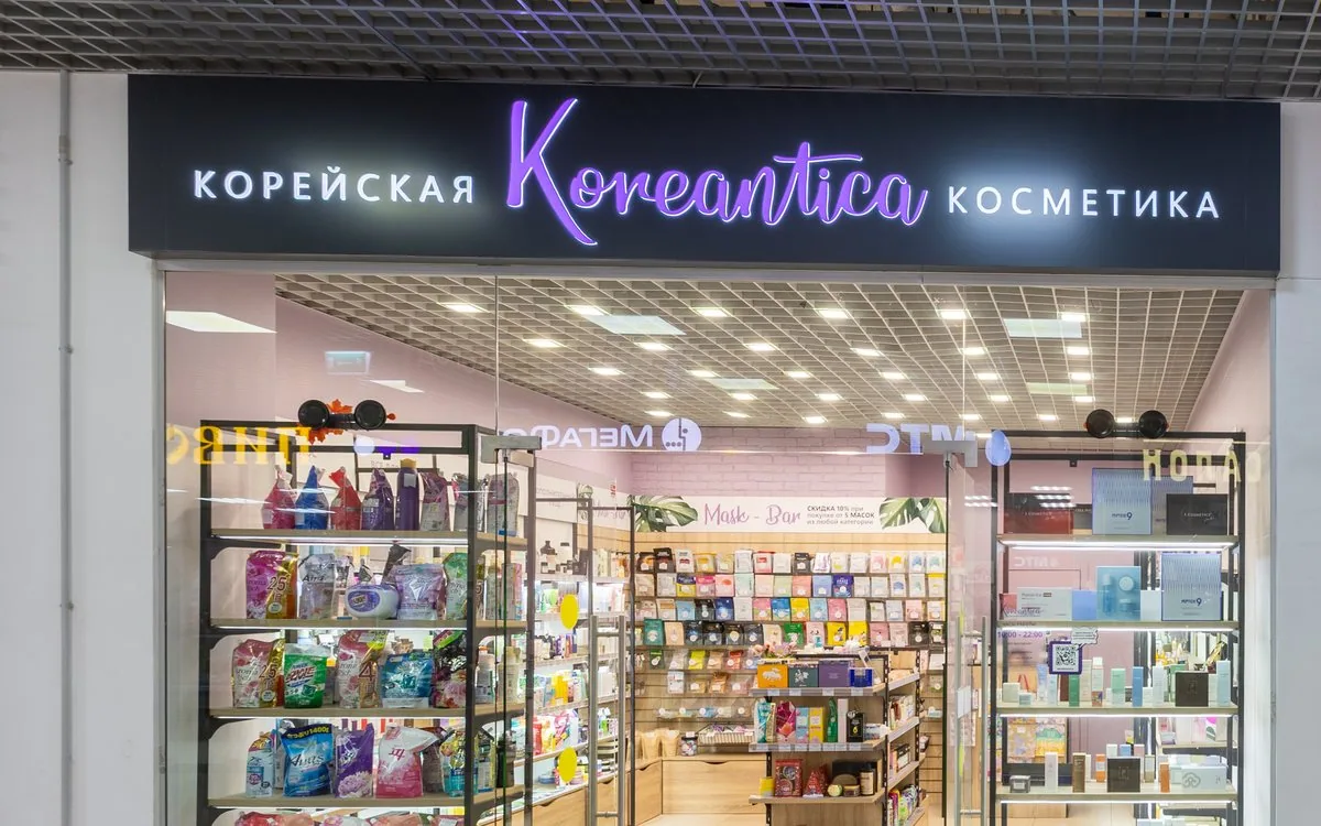 Koreantica