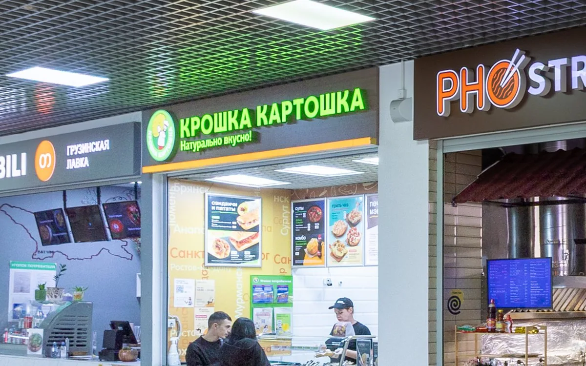 Крошка Картошка