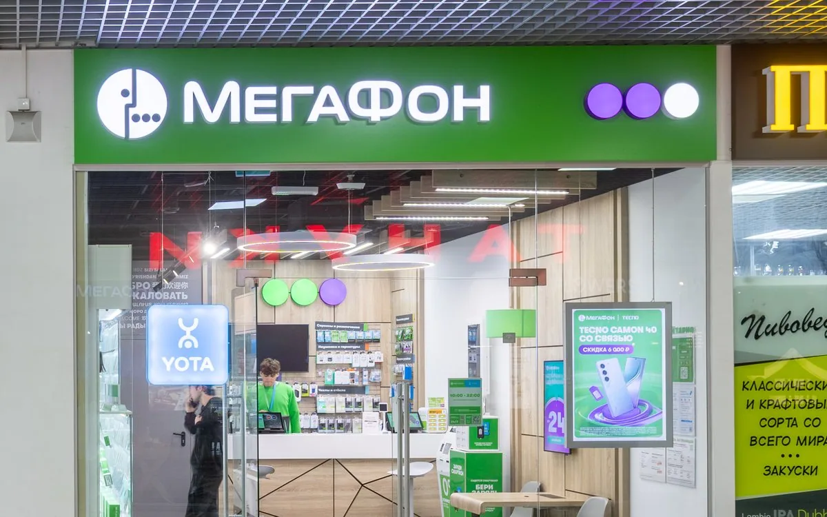 Мегафон