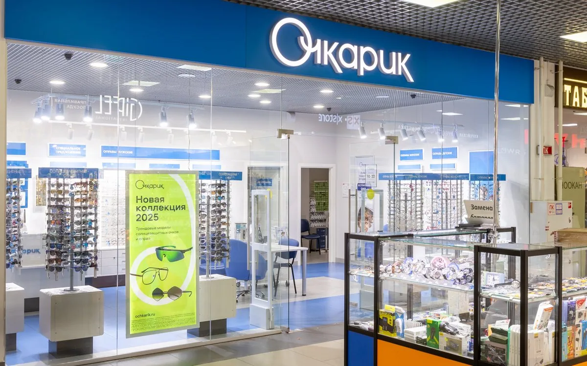 Очкарик