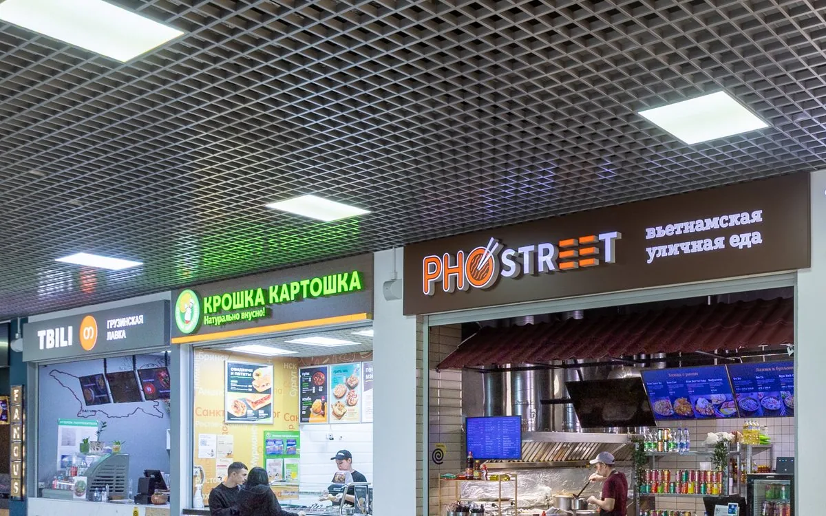 PHOStreet