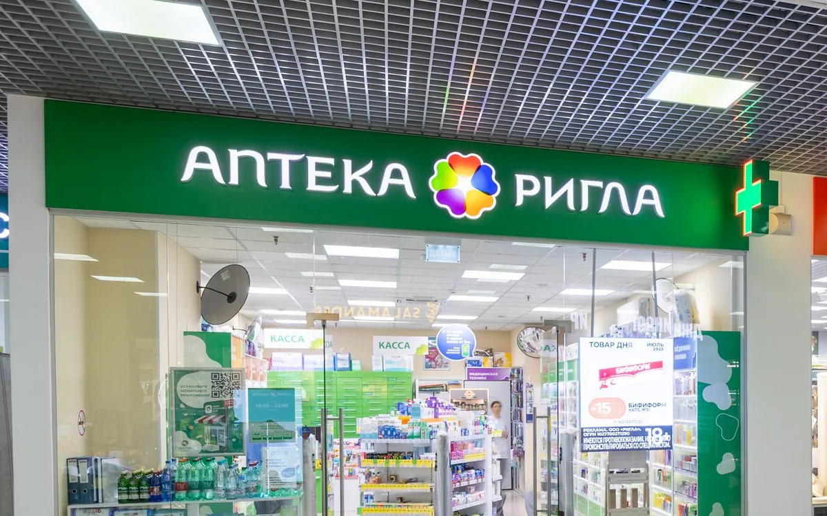 Ригла Аптека