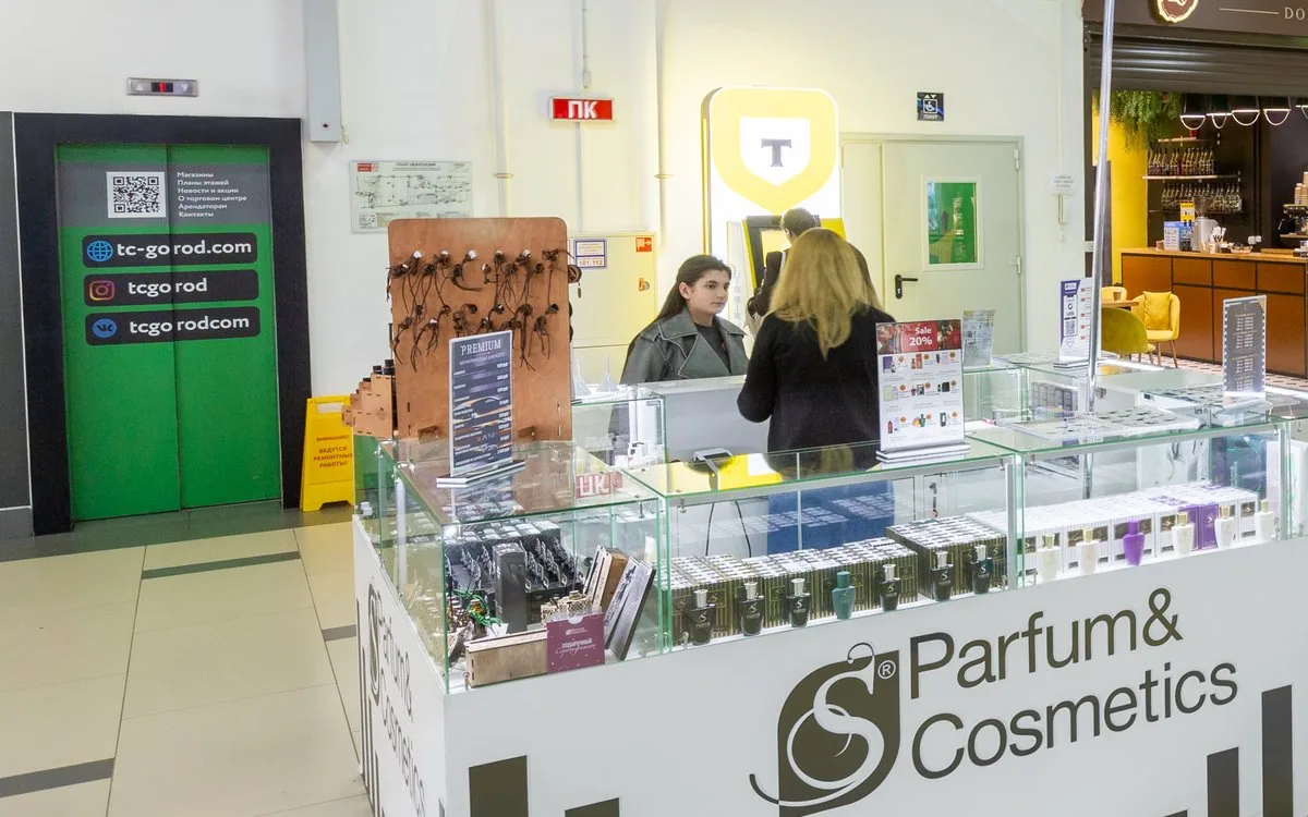 S Parfum&Cosmetics